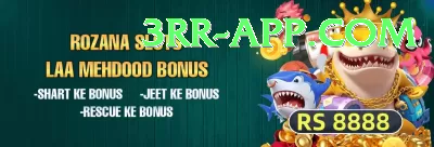 3rr Gaming Royal v1.7.5 Screenshot 2 - 4