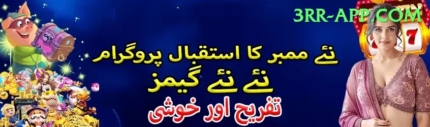 Best Casino in Pakistan Game Extreme v5.1.6 Screenshot 1