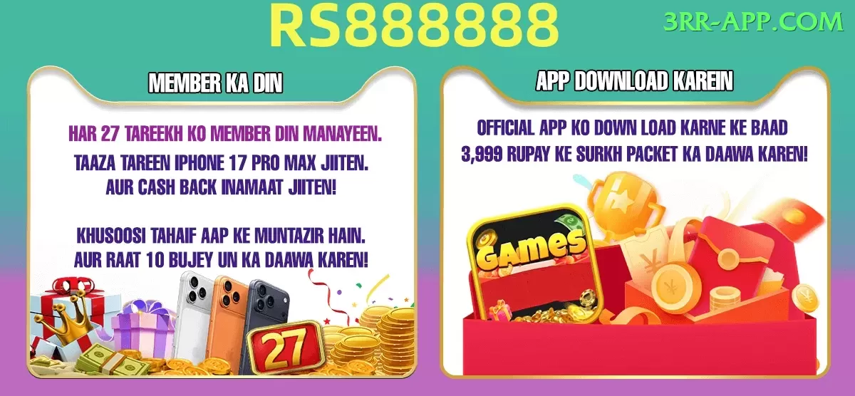 Casino App Pakistan - Deluxe v1.5.6 Screenshot 1